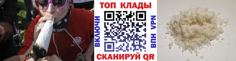 Сколько стоит Сургут Альфа ПВП МЕФ Кокаин ГАШИШ Амфетамин Каннабис