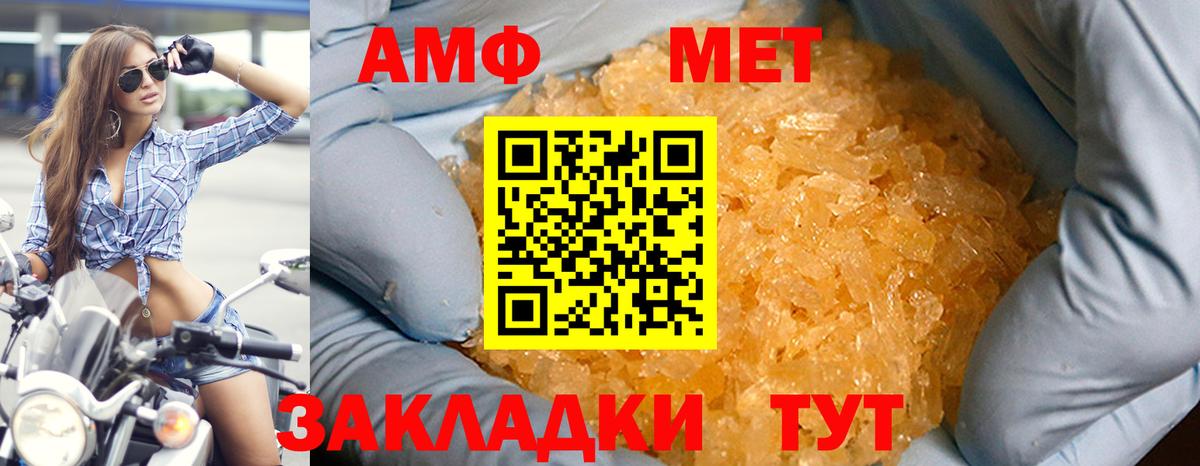АМФ 97%  Вход с VPN  Сургут 
