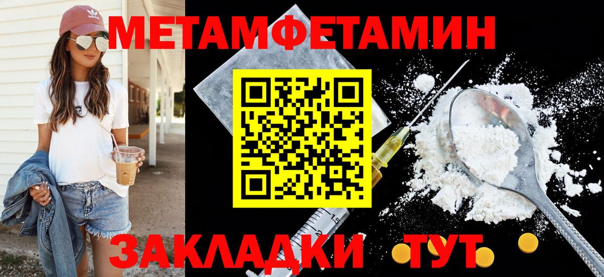 АМФЕТАМИН Premium  Amphetamine  Сургут 