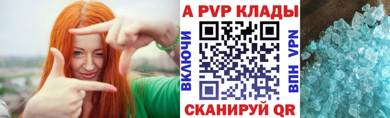 Альфа ПВП VHQ  маркетплейс как зайти  Сургут 