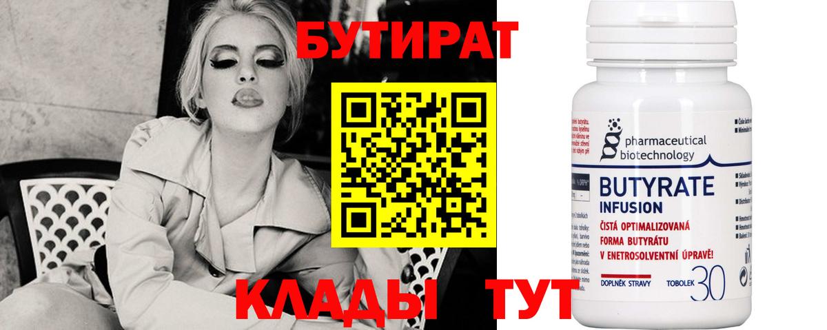 Метадон  Сургут  МЕФ   Кокаин  Экстази  Меф МЯУ МЯУ кристаллы  Каннабис  ГАШ  Марихуана 