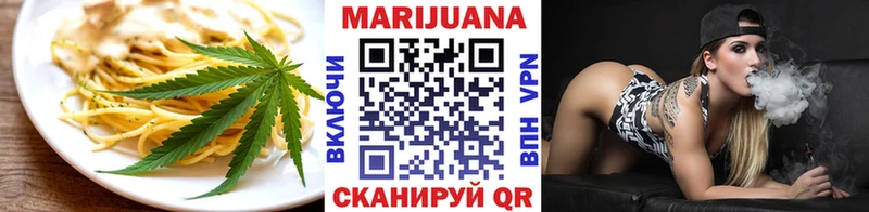 Еда ТГК марихуана  магазин    Сургут 