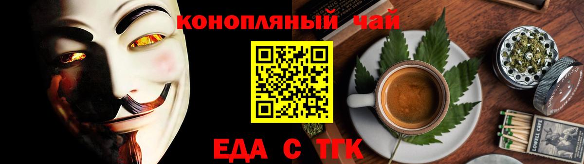Бошки Шишки  MDMA  Сургут  Экстази  Меф МЯУ МЯУ кристаллы  ГАШ  Cocaine  Вход с VPN 