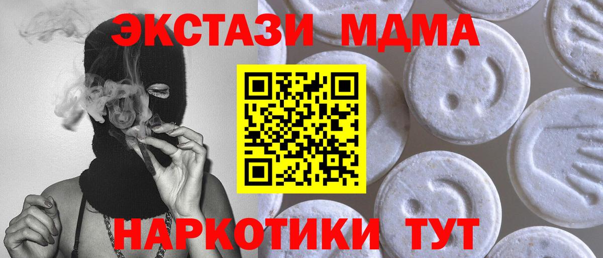 Каннабис Сургут