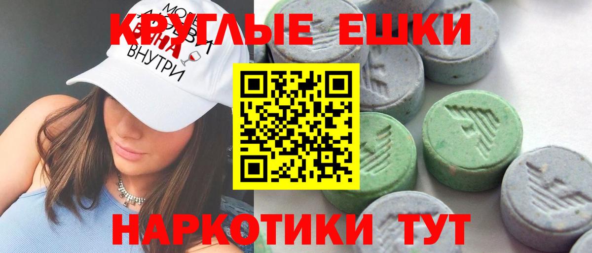 ЭКСТАЗИ 280 MDMA  ОМГ ОМГ ТОР  Экстази 300 mg  Сургут  где купить  