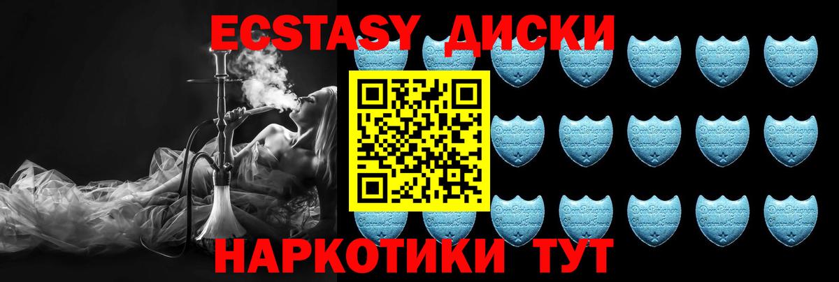 ЭКСТАЗИ бентли Сургут