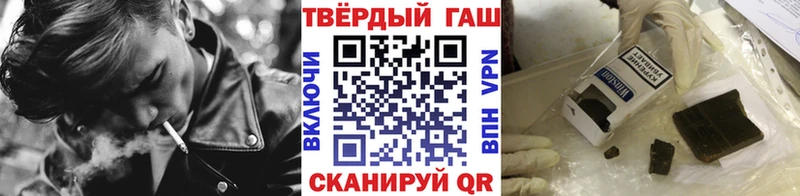 ГАШИШ Cannabis  цены наркотик  Сургут 
