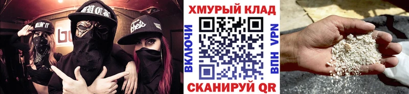 ГЕРОИН VHQ  мега вход  Сургут 