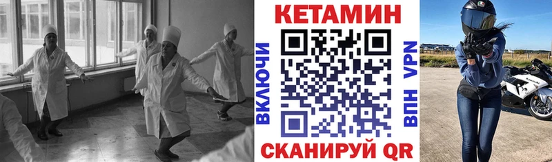 blacksprut tor Сургут КЕТАМИН VHQ