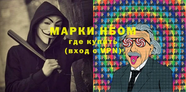 трава Навашино