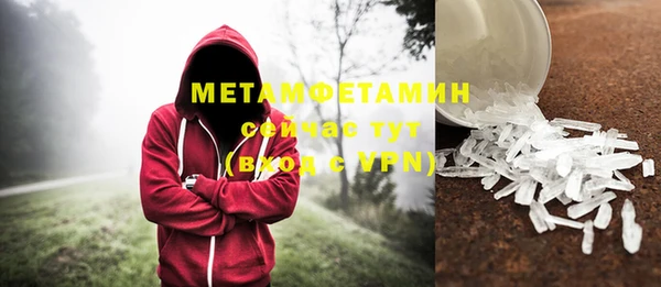 каннабис Михайловск