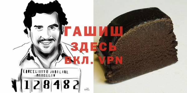 бутик Надым