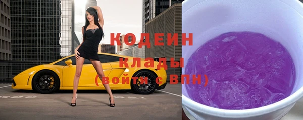 бутик Надым