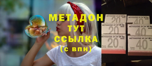 трава Навашино