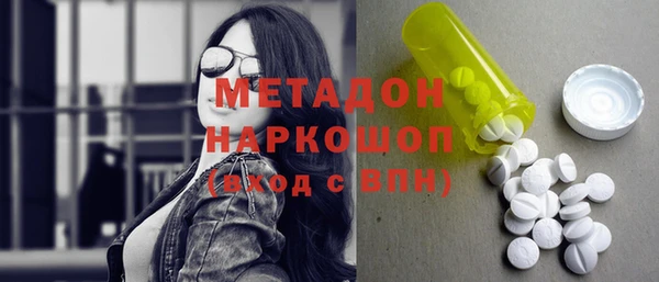 каннабис Михайловск