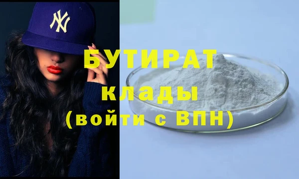 гидра Наволоки