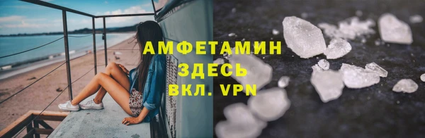 трава Навашино