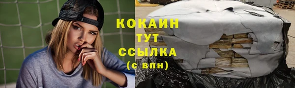 дистиллят марихуана Михайловка