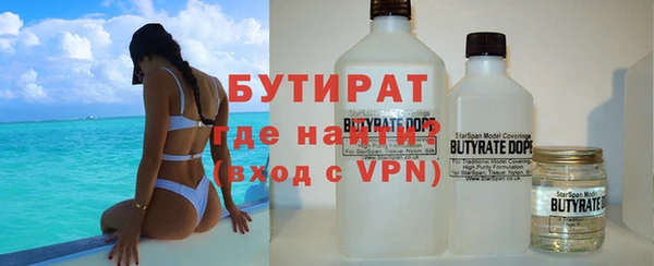 марихуана Наволоки