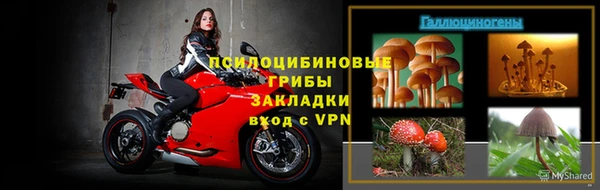 трава Навашино