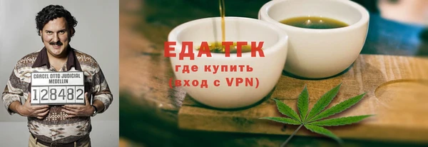 дистиллят марихуана Михайловка