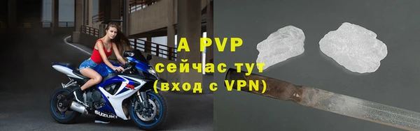 бутик Надым