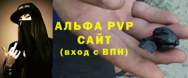 трава Навашино
