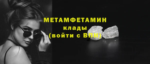 герыч Ессентукская