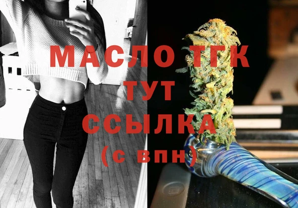 бутик Надым