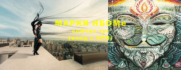 дистиллят марихуана Михайловка