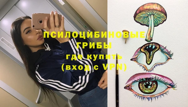 каннабис Михайловск
