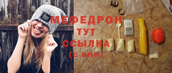 трава Навашино