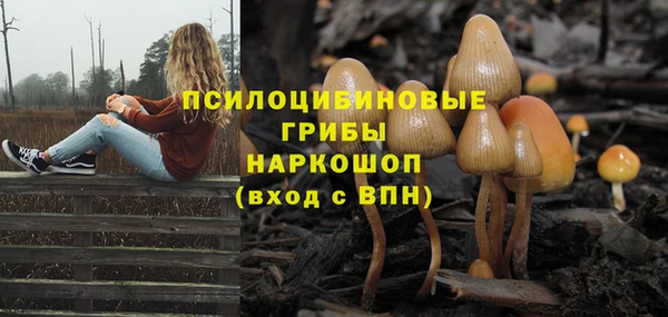 дистиллят марихуана Михайловка