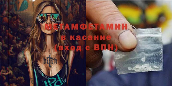 трава Навашино