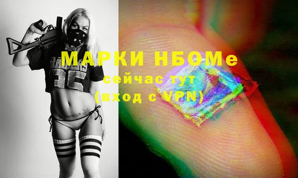 первитин Михайлов