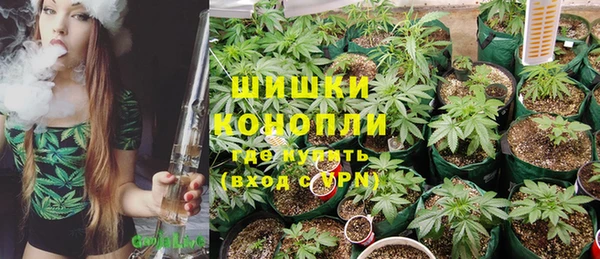 дистиллят марихуана Михайловка