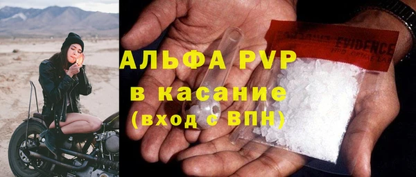 марихуана Наволоки
