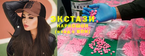 бутик Надым