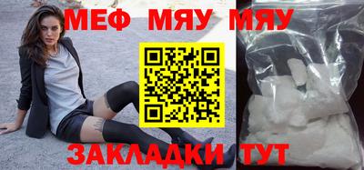 дистиллят марихуана Беслан