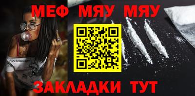 ALPHA-PVP Бийск