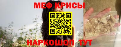 мефедрон VHQ Комсомольск-на-Амуре