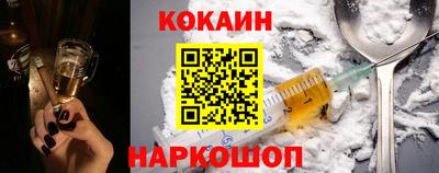 мефедрон VHQ Комсомольск-на-Амуре