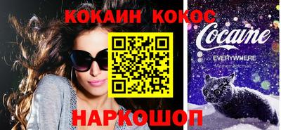 дистиллят марихуана Беслан