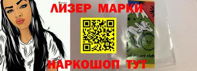 ALPHA-PVP Бийск