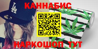 мефедрон VHQ Комсомольск-на-Амуре