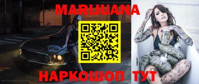 мефедрон VHQ Комсомольск-на-Амуре