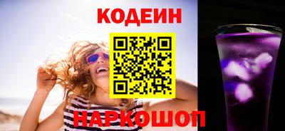 ALPHA-PVP Бийск