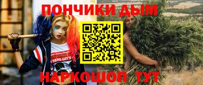 дистиллят марихуана Беслан