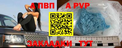 метадон Конаково