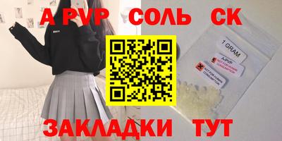 эйфоретик Коммунар